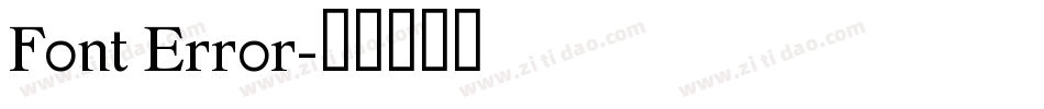 Font Error字体转换
